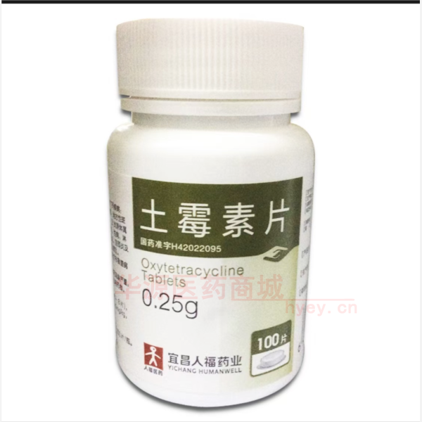 优选 土霉素片