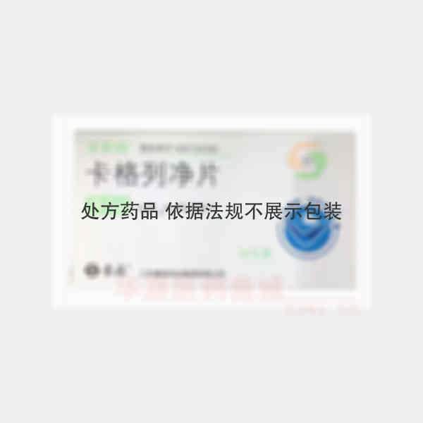 优选 卡格列净片