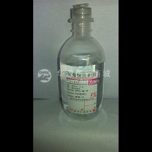 优选 5%葡萄糖注射液