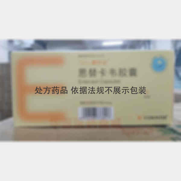 优选 恩替卡韦胶囊