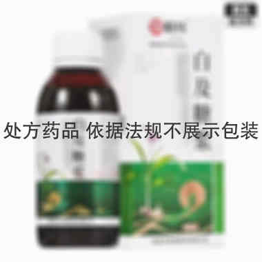 优选 白及糖浆