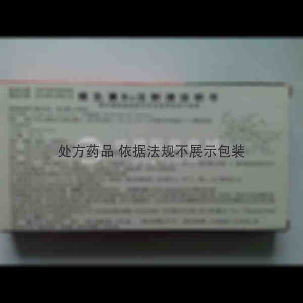 优选 维生素B12注射