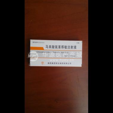 优选 马来酸氯苯那敏注