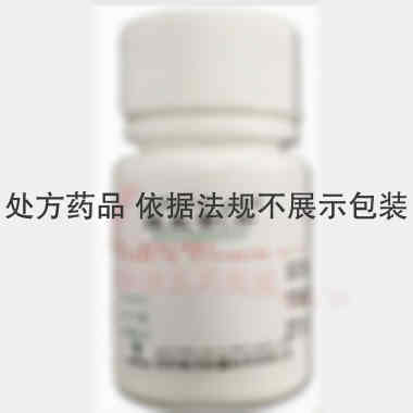 优选 维生素C片