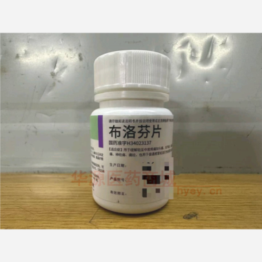 优选 布洛芬片
