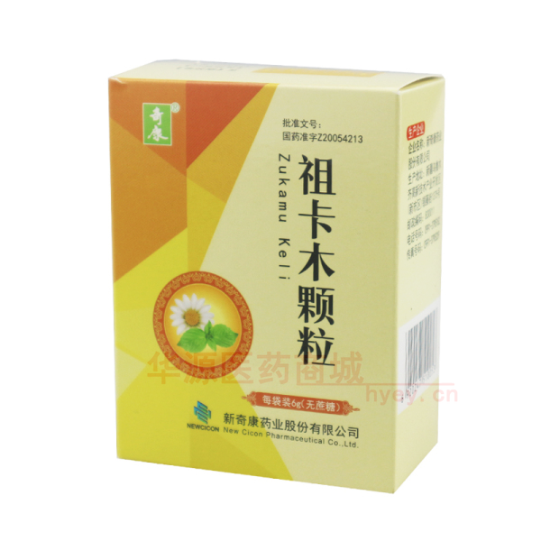 优选 祖卡木颗粒(无蔗