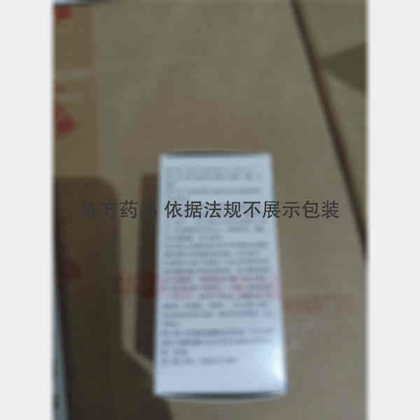 优选 注射用盐酸万古霉