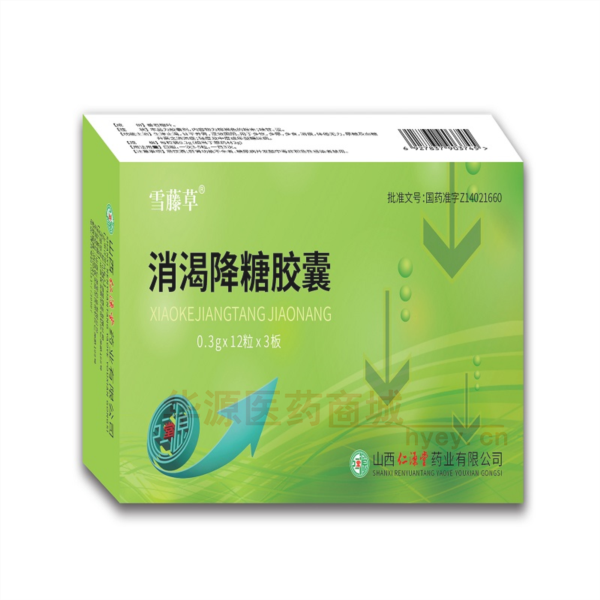 优选 消渴降糖胶囊