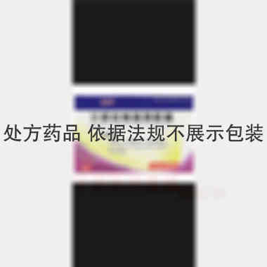 兰索拉唑肠溶胶囊 15mg*20s 北京红林制药有限公司