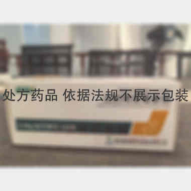 优选 注射用青霉素钠