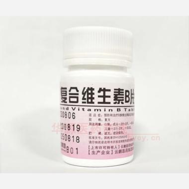 优选 复合维生素B片