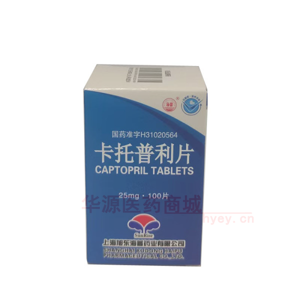 优选 卡托普利片（套盒