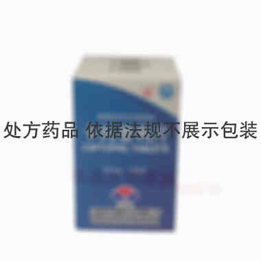 卡托普利片（套盒 25mg*100s 上海旭东海普药业有限公司