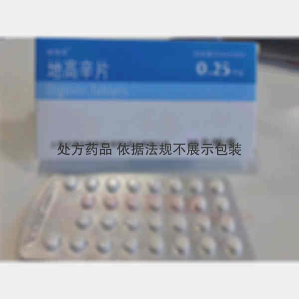 优选 地高辛片