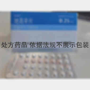 优选 地高辛片