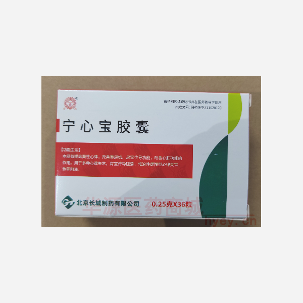 优选 宁心宝胶囊