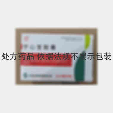 宁心宝胶囊 0.25g*12s*3板 北京长城制药有限公司