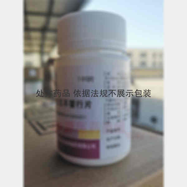 优选 复方王不留行片