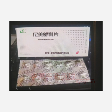 优选 尼美舒利片(灵泰