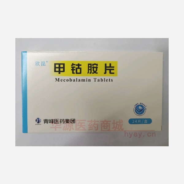 优选 甲钴胺片