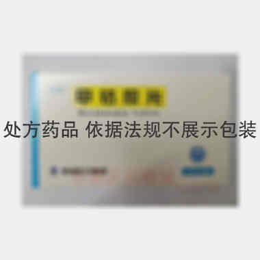 甲钴胺片 0.5mg*24s 江西科睿药业有限公司