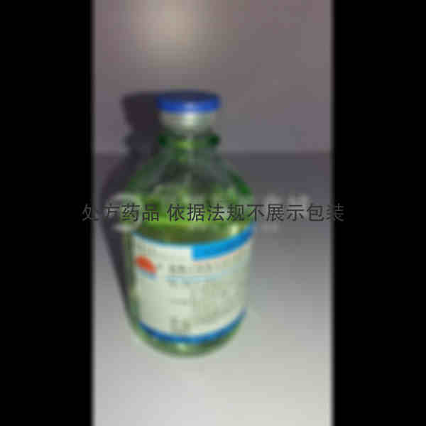 优选 氧氟沙星氯化钠注