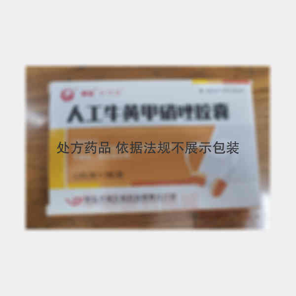 优选 人工牛黄甲硝唑胶