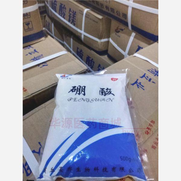 优选 硼酸