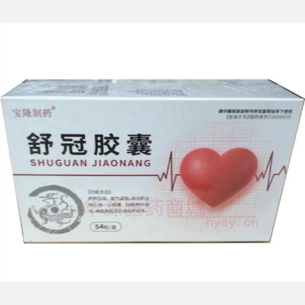 优选 舒冠胶囊