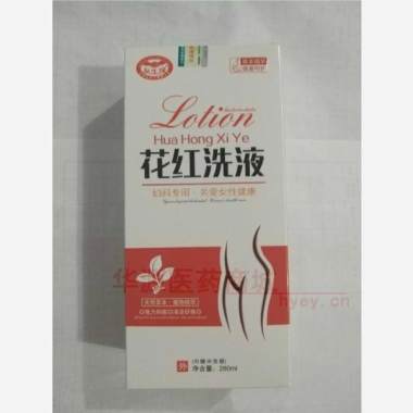 花红洗液(内赠冲 280ml 江西盛灵消杀用品有限公司