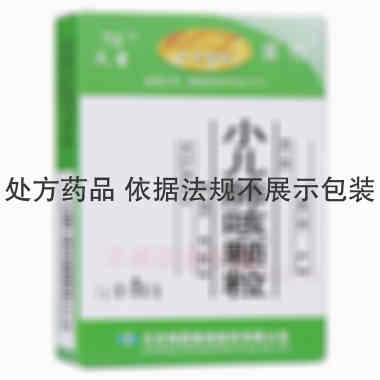 小儿肺咳颗粒 2g*9袋 天圣制药集团股份有限公司