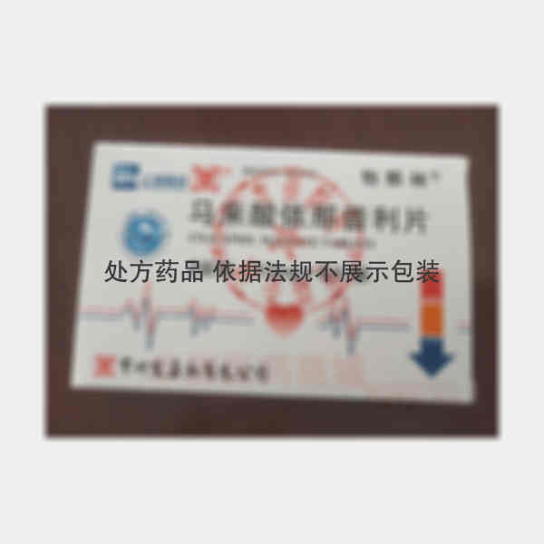 优选 马来酸依那普利片