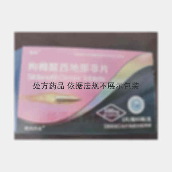 优选 枸橼酸西地那非片