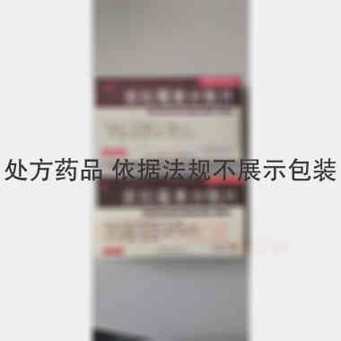 克拉霉素分散片 0.125g*4s*2板 广东隆信制药有限公司