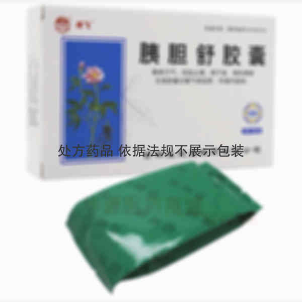 优选 胰胆舒胶囊