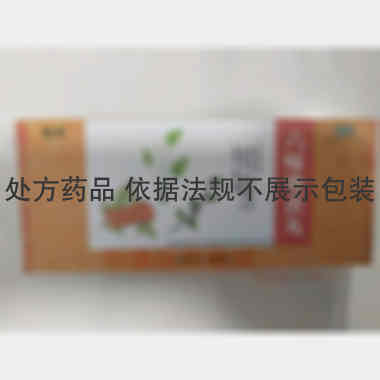 优选 六味地黄丸