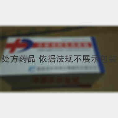 优选 注射用阿莫西林钠