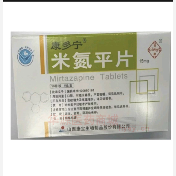 优选 米氮平片