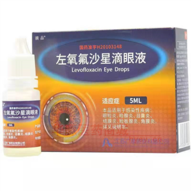 优选 左氧氟沙星滴眼液