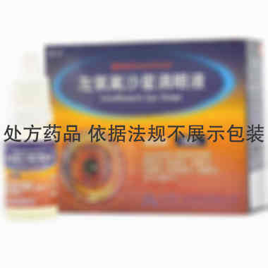 左氧氟沙星滴眼液 5ml:24.4mg 江苏广承药业有限公司