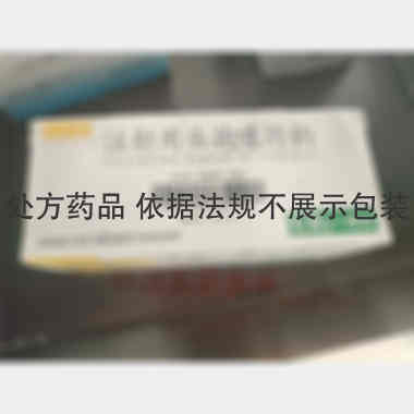 注射用头孢噻肟钠 1g 国药集团致君（深圳）制药有限公司(原深圳致君