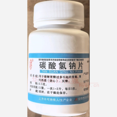 优选 碳酸氢钠片
