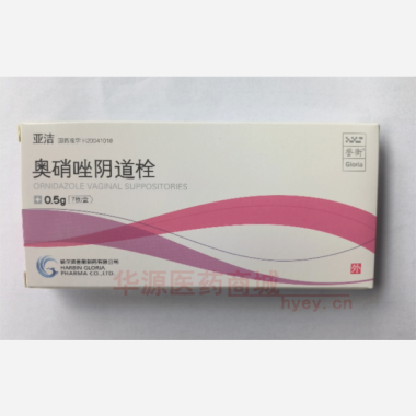 优选 奥硝唑阴道栓(亚