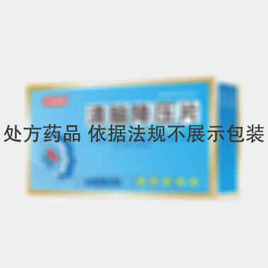 清脑降压片 16s*3板 吉林省华侨药业集团有限公司