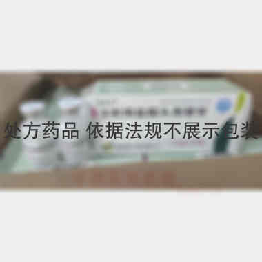 注射用盐酸头孢替 1.0g 海南通用三洋药业有限公司