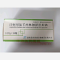 优选 注射用氨苄西林钠