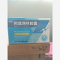 优选 阿莫西林胶囊
