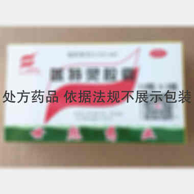 优选 咳特灵胶囊