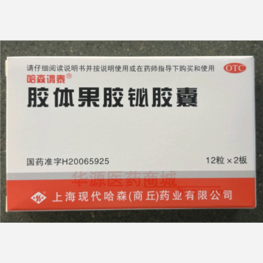 优选 胶体果胶铋胶囊