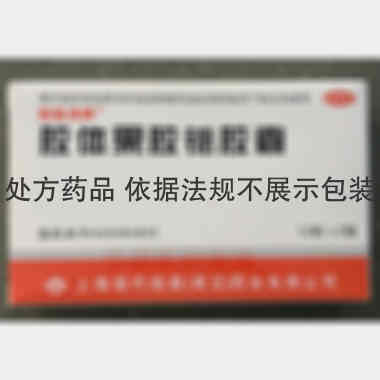 优选 胶体果胶铋胶囊